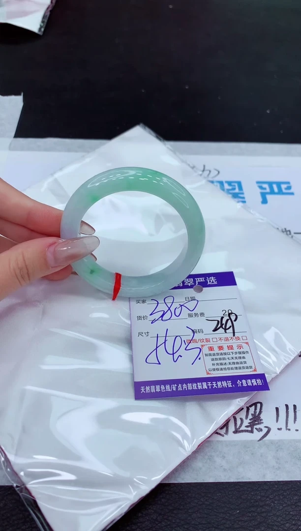 【闪购商品】翡翠手镯未镶嵌11111111111111