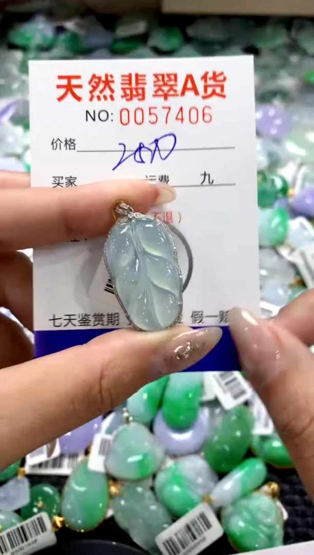 颈饰18K金镶嵌翡翠1