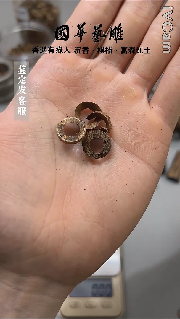 沉香手把件刻**垦越南圈圈