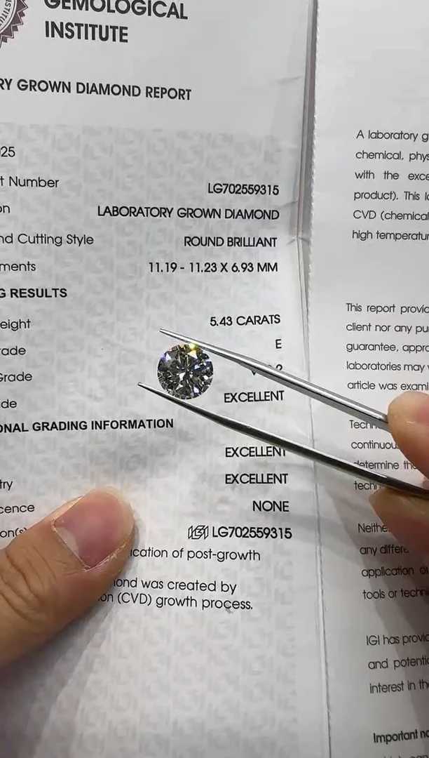 裸石实验室培育钻石5.43ct