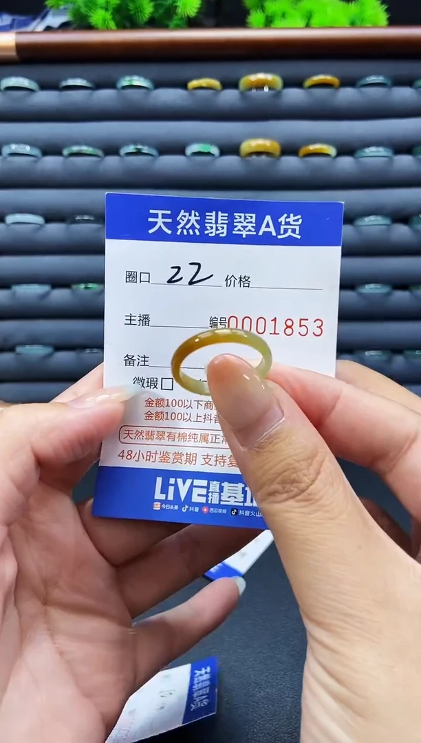 未镶嵌戒指翡翠戒圈