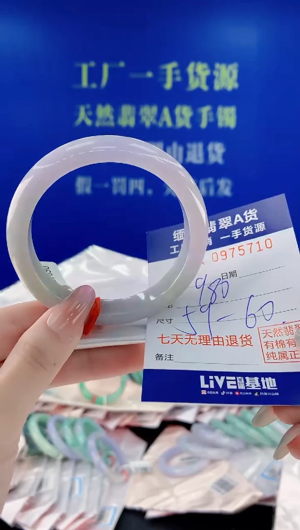 未镶嵌手镯翡翠10