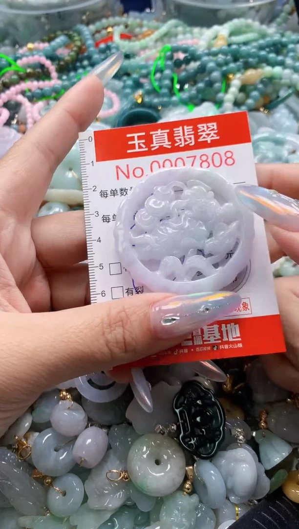 翡翠未镶嵌吊坠(不含链)7808