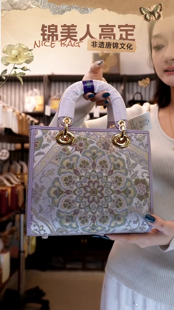 织绣「19-标准戴妃-纶奈织」new双12上新#小礼物 收货联系客服