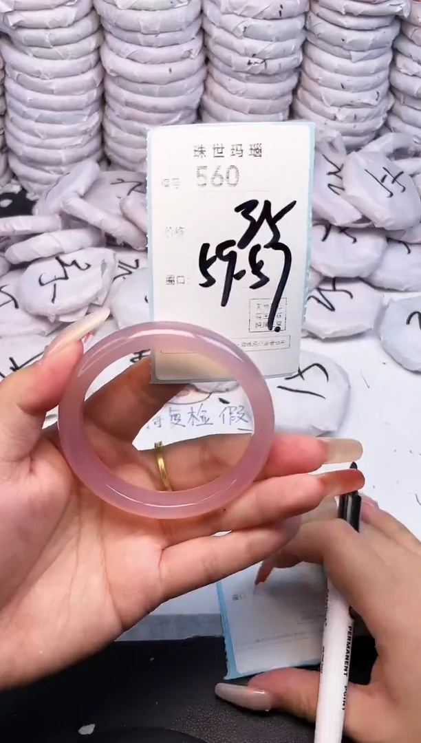 手镯玛瑙/玉髓未镶嵌560