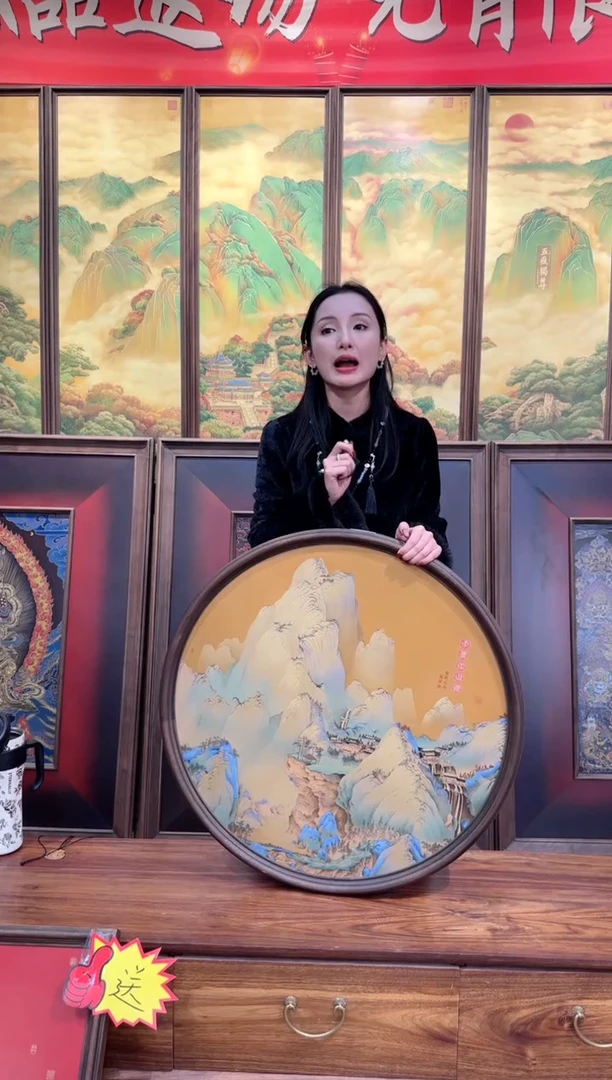 【闪购商品】圆形孤品千里江山圆形77cm