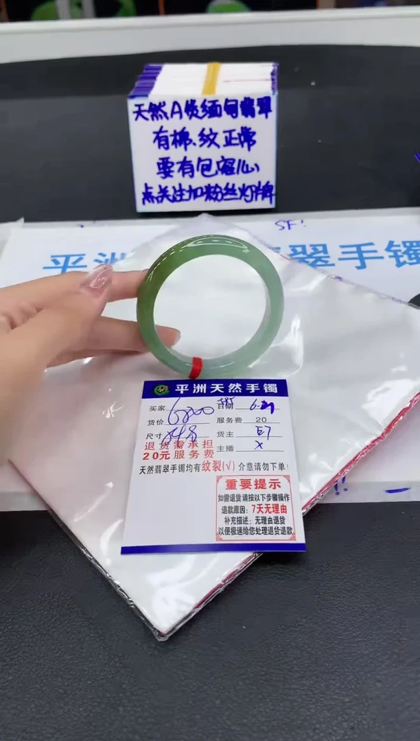 翡翠手镯未镶嵌111111111111