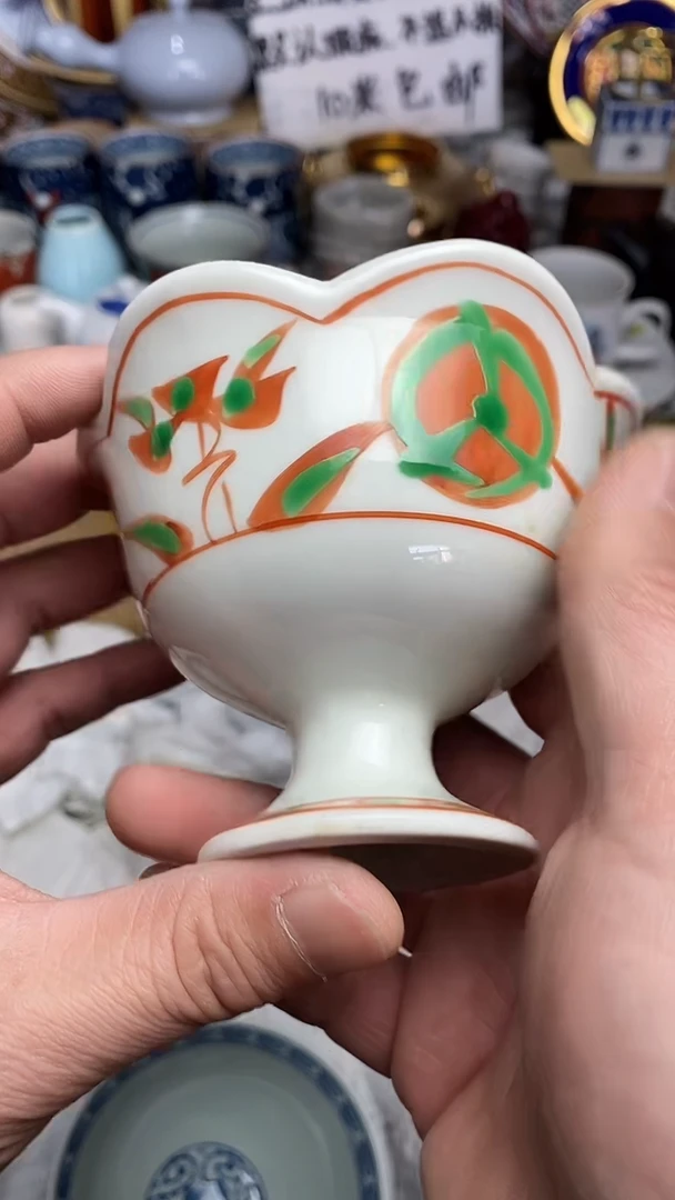 【闪购商品】666666666666 659