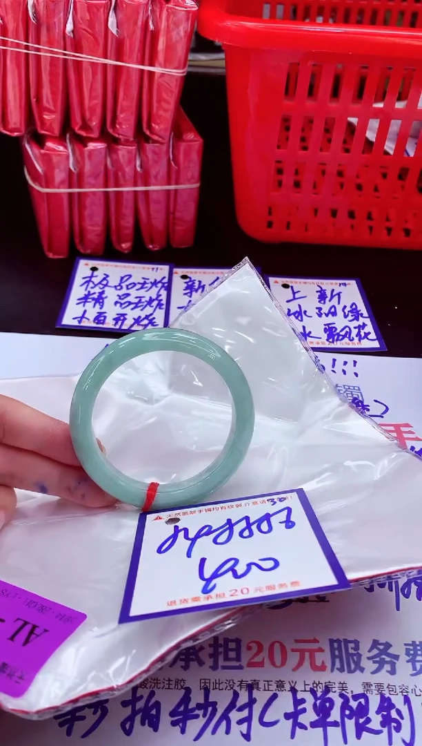 未镶嵌手镯翡翠11111111