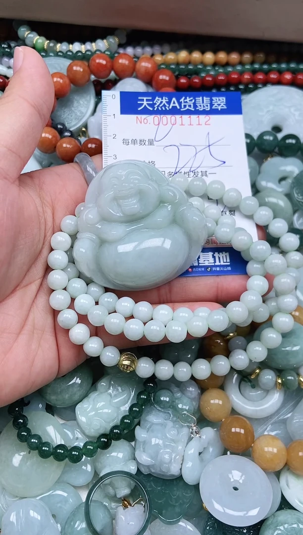 颈饰未镶嵌翡翠小*丽翡翠