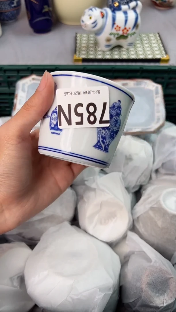 【闪购商品】碗785N瓷器瓷器瓷器瓷器