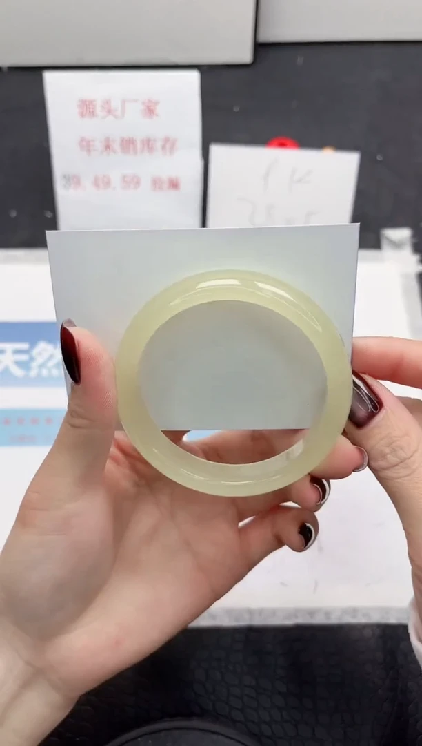 【闪购商品】石英质玉手镯未镶嵌182-56.4