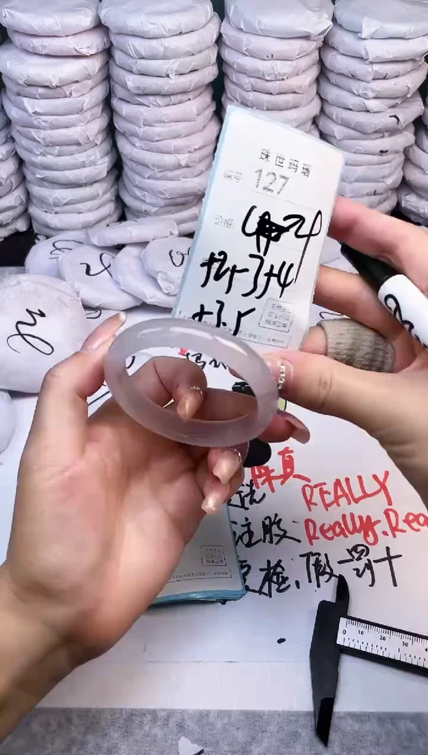 手镯玛瑙/玉髓未镶嵌127