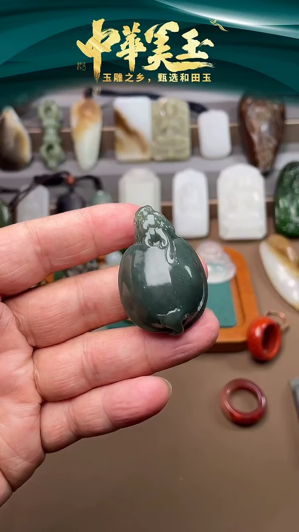 和田玉未镶嵌吊坠(不含链)01