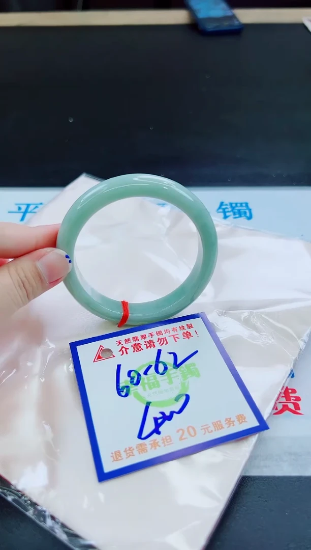 未镶嵌手镯翡翠天然缅甸翡翠A货！A货！A货！A货！A货！