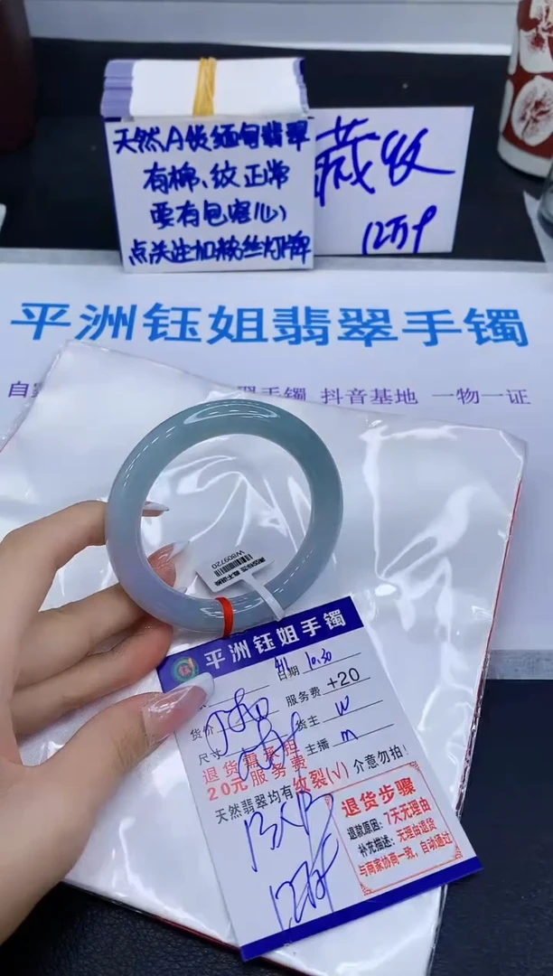 未镶嵌手镯翡翠1111111