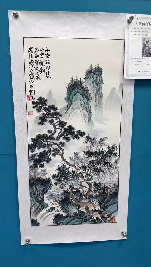 国画闪电购刘武绘画41