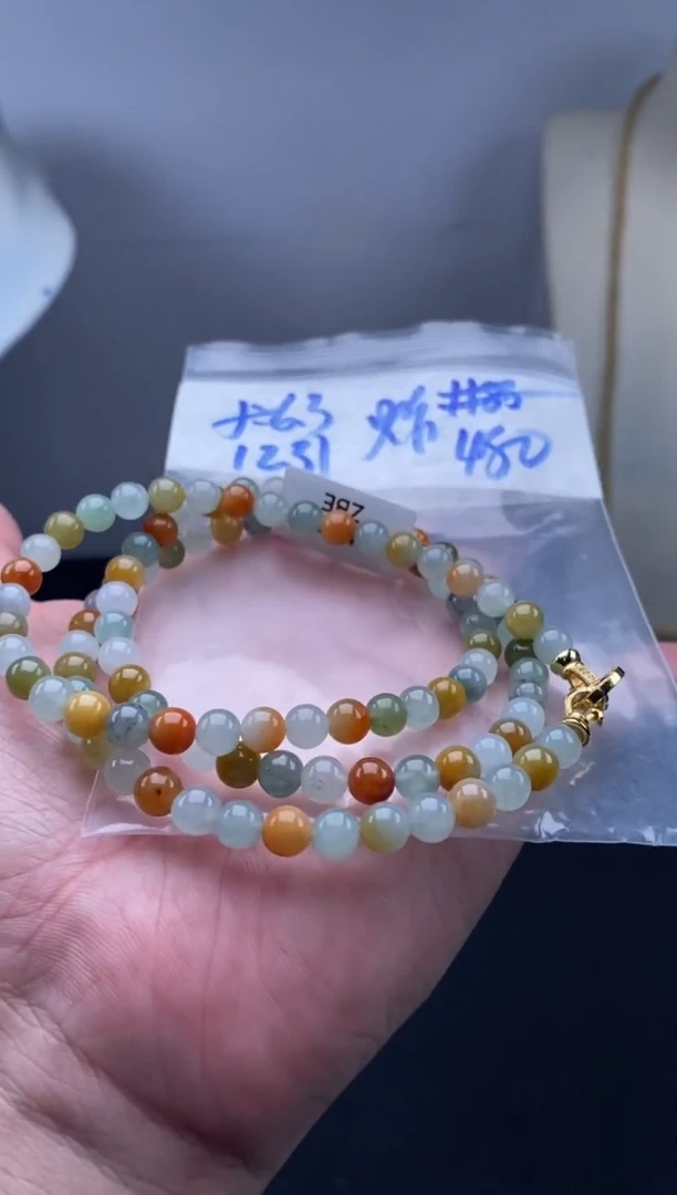 未镶嵌定制翡翠天然缅甸翡翠珠子