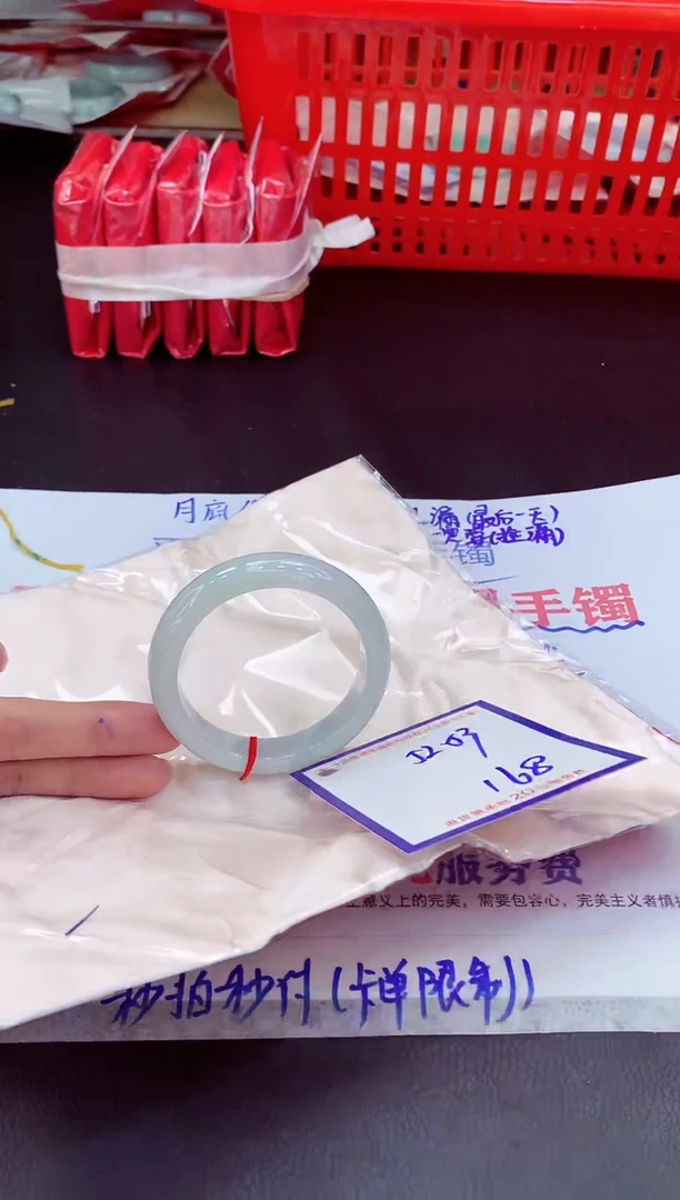 未镶嵌手镯翡翠11111111