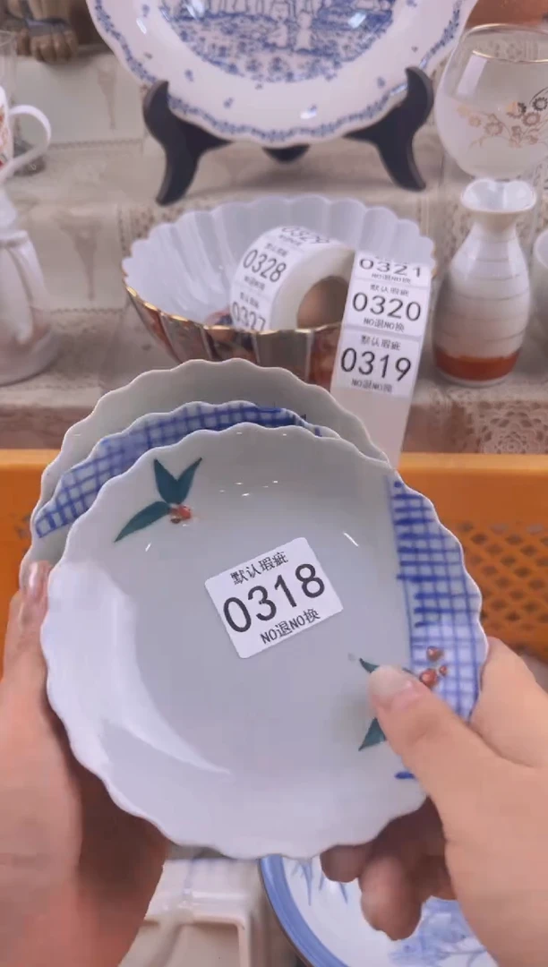 318默认微瑕，满20元包邮