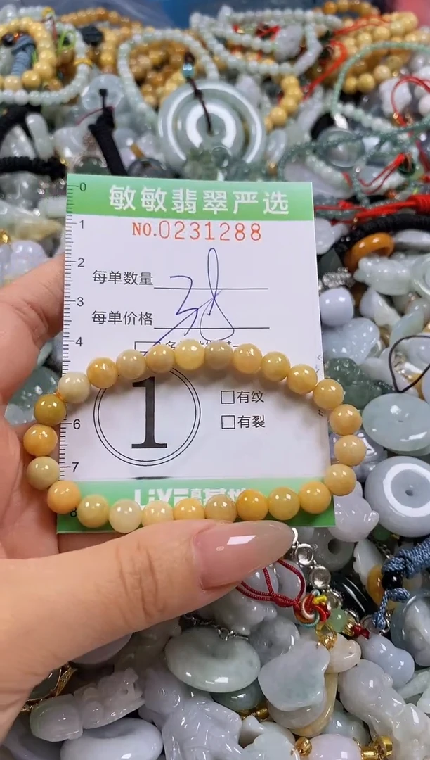 翡翠未镶嵌颈饰闪购0231288多样性发其一