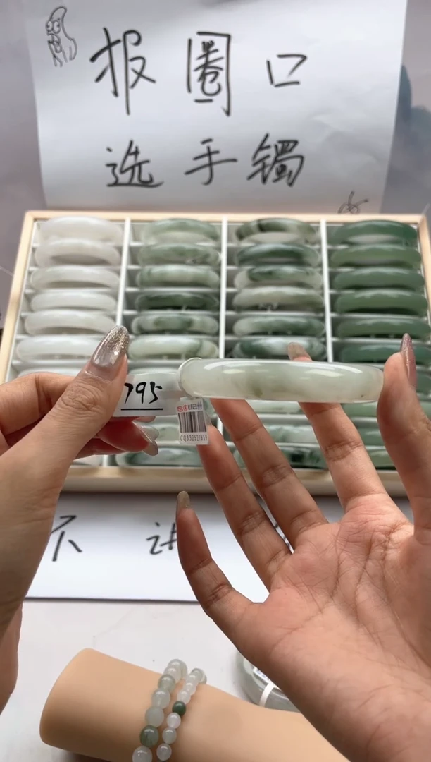 未镶嵌手镯石英质玉暇795
