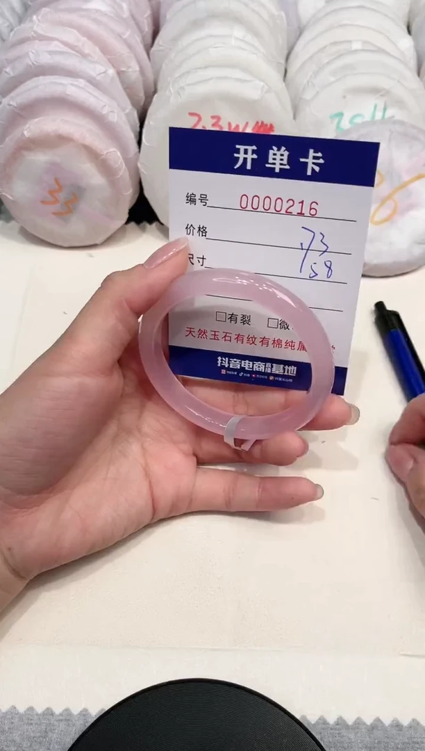 【闪购商品】玛瑙/玉髓手镯未镶嵌216