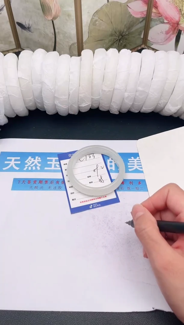 未镶嵌手镯石英质玉C123微色差