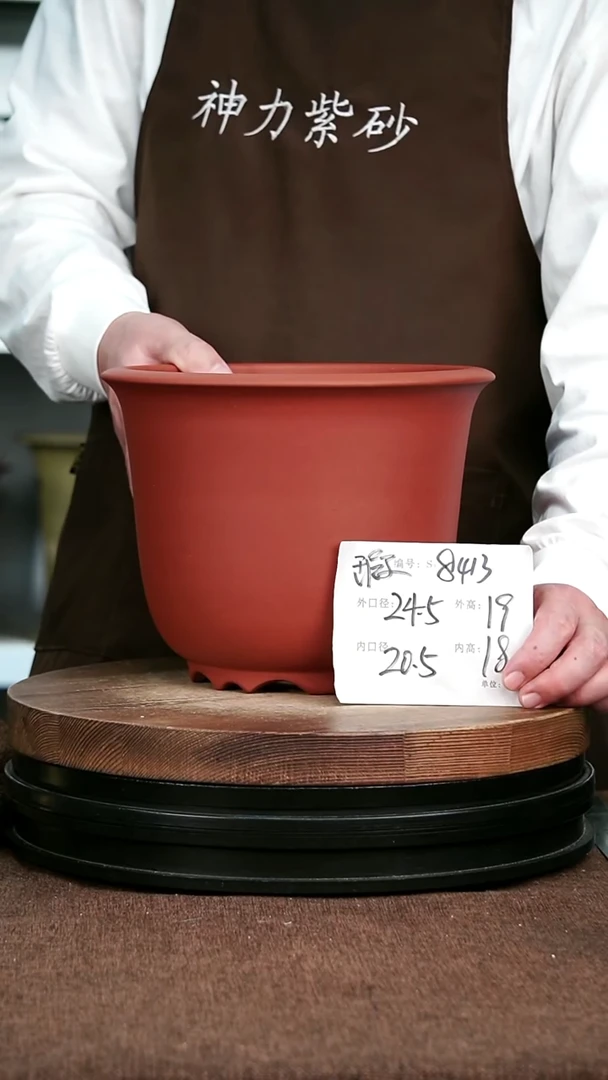 紫砂花盆花卉园艺微瑕花泥8413