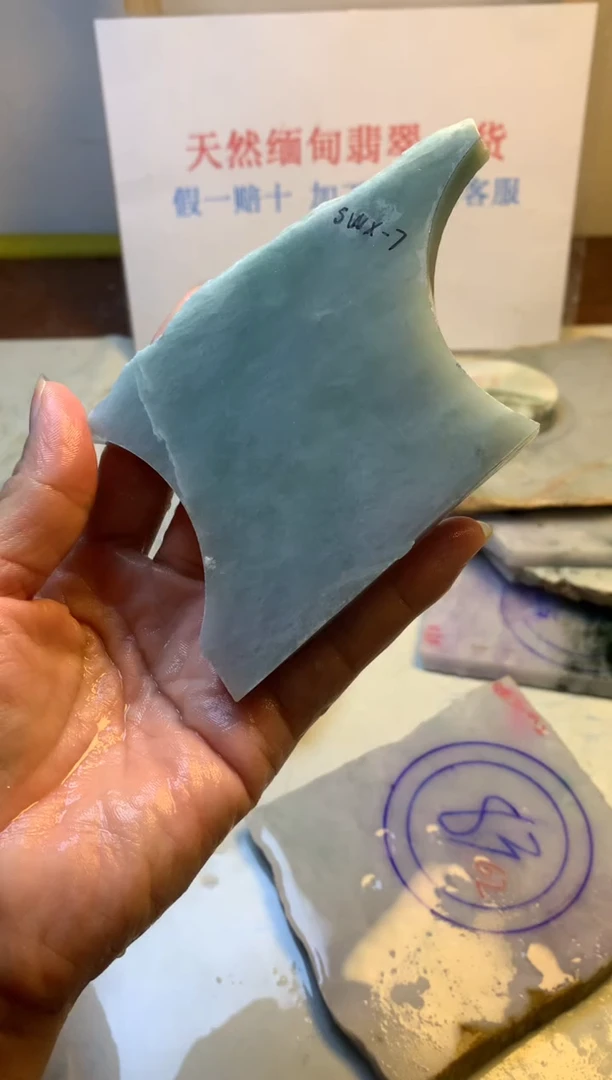 散珠翡翠翡翠裸石