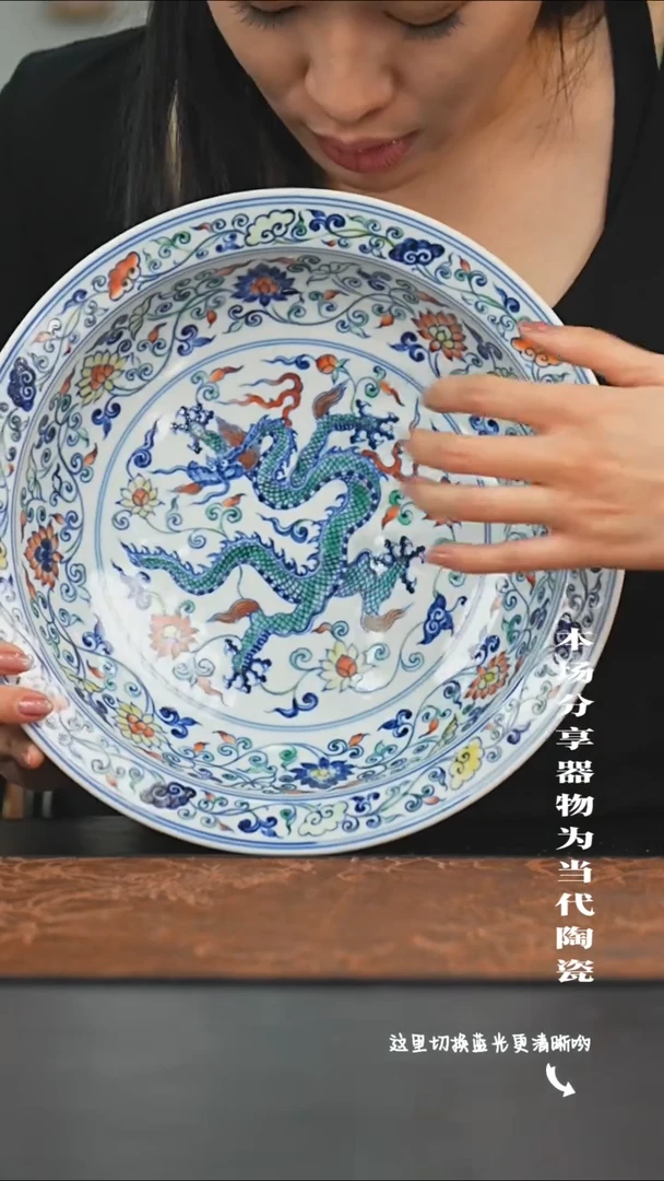 陶瓷九鸣瓷艺限时高货福利——矮高足内绘绿龙