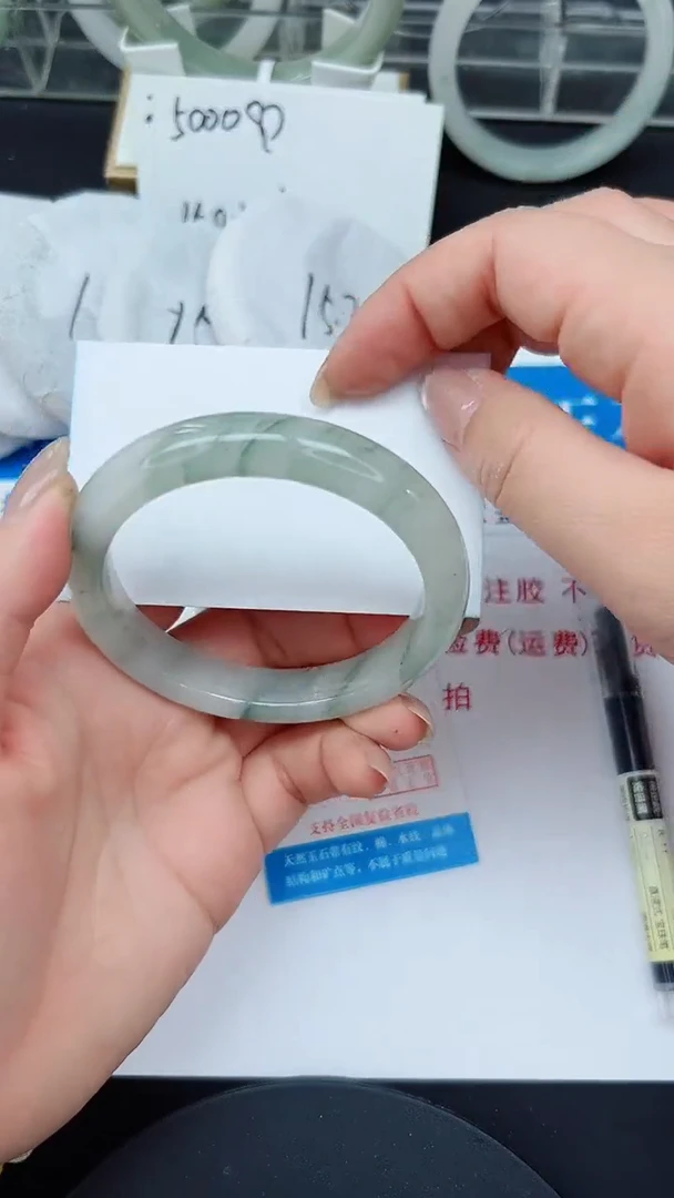 未镶嵌手镯石英质玉141-58/59