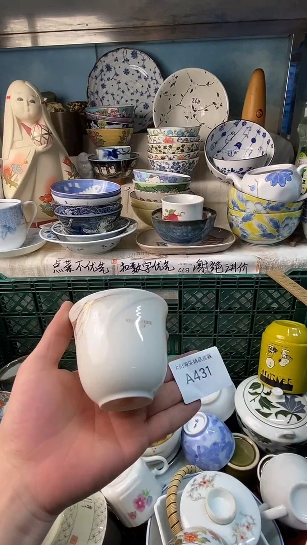 瓷片?***?感谢您一直以来的支持