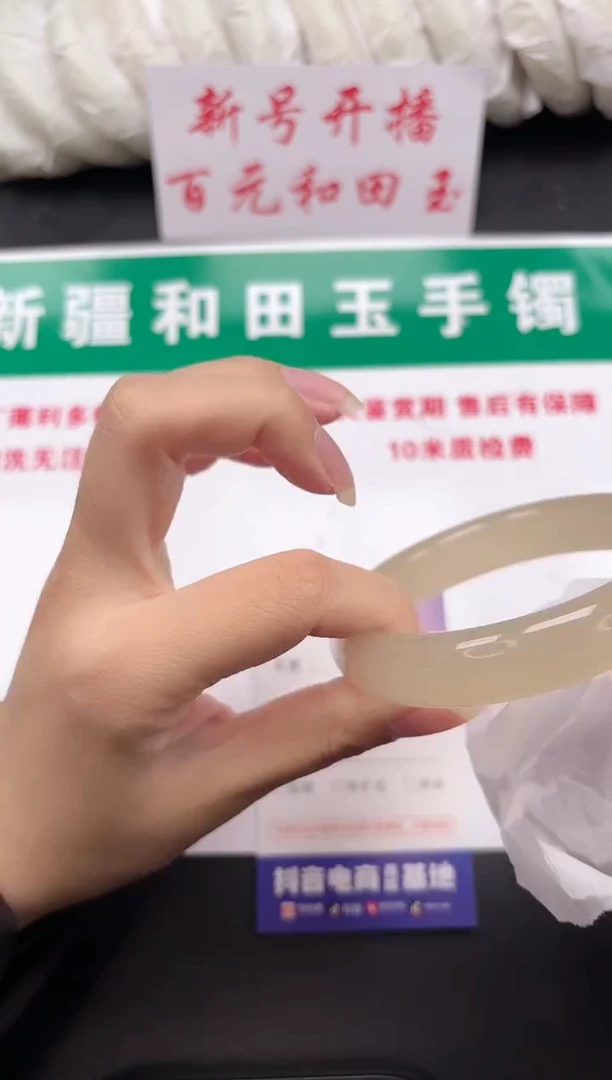 和田玉手镯未镶嵌202-8-61