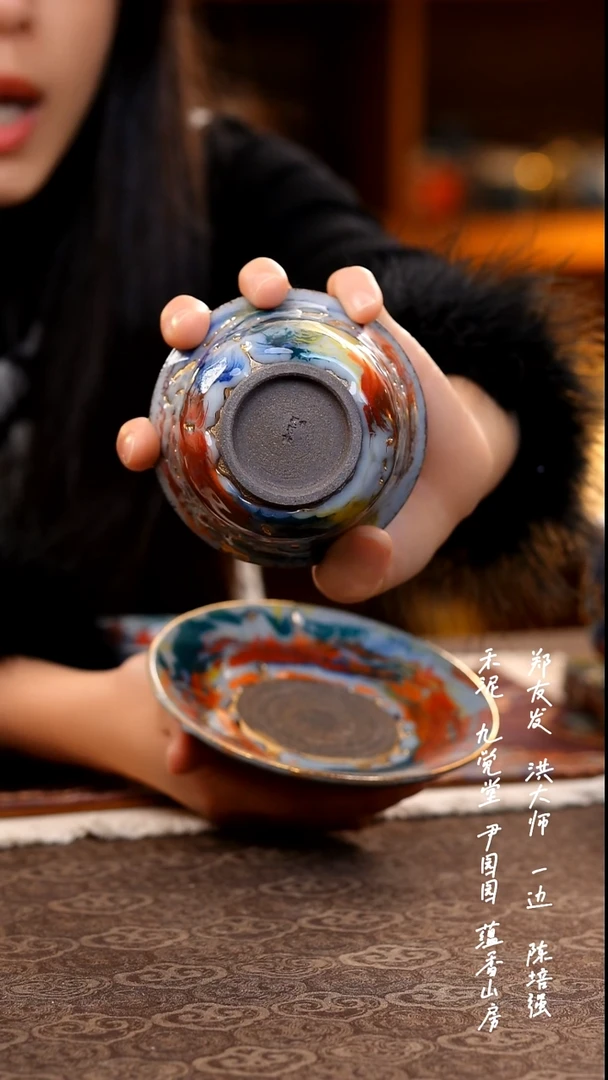 盖碗+一个杯1111