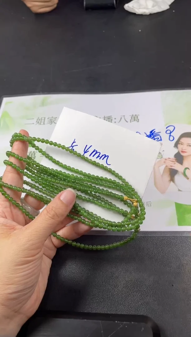 未镶嵌和田玉挂件项链1/多样性发其一配绳@CP