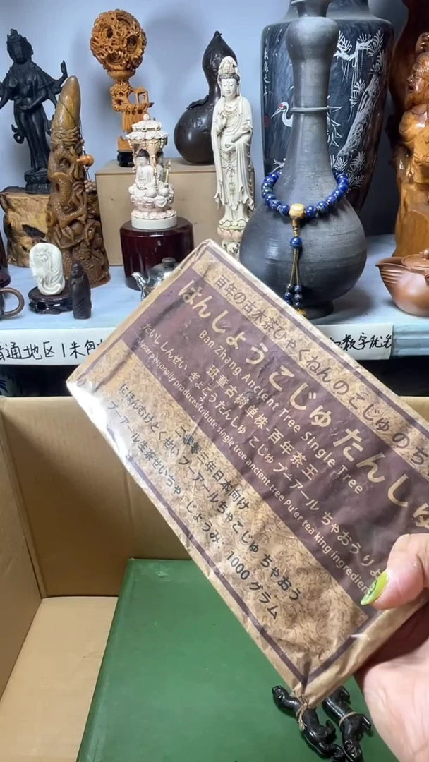手工艺品琉璃C****_琉璃琉璃琉璃琉璃