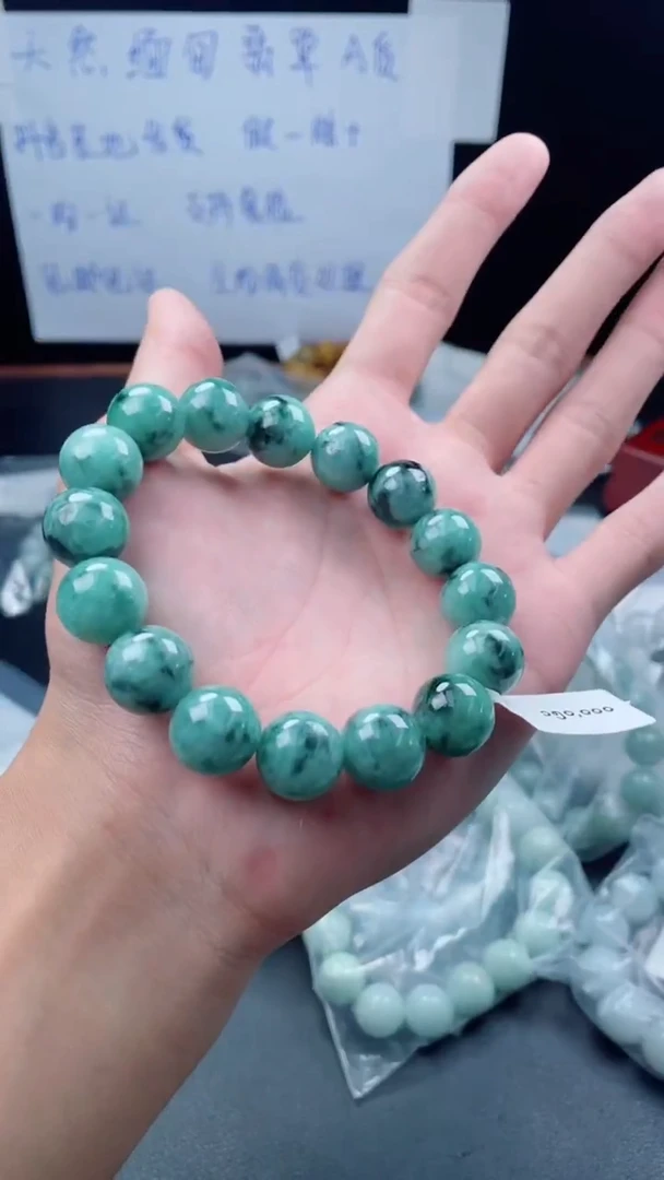 未镶嵌定制翡翠珠串卡14