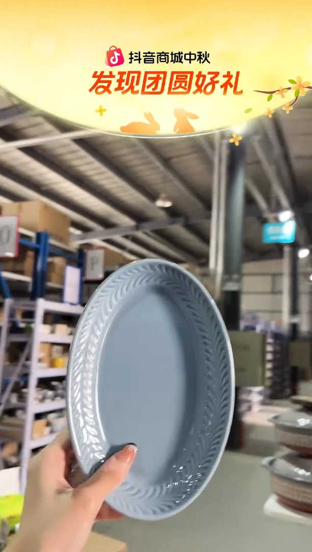 搪瓷53971ローズマリーオーバルM　ブル-グレー