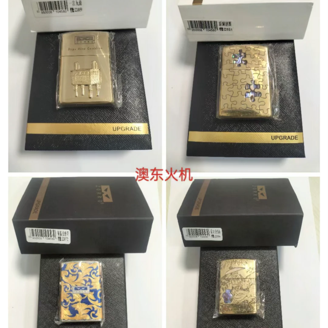 （直播为准）福利特价高档现货豪华颜控限量珍藏罕见绝版煤油打火机