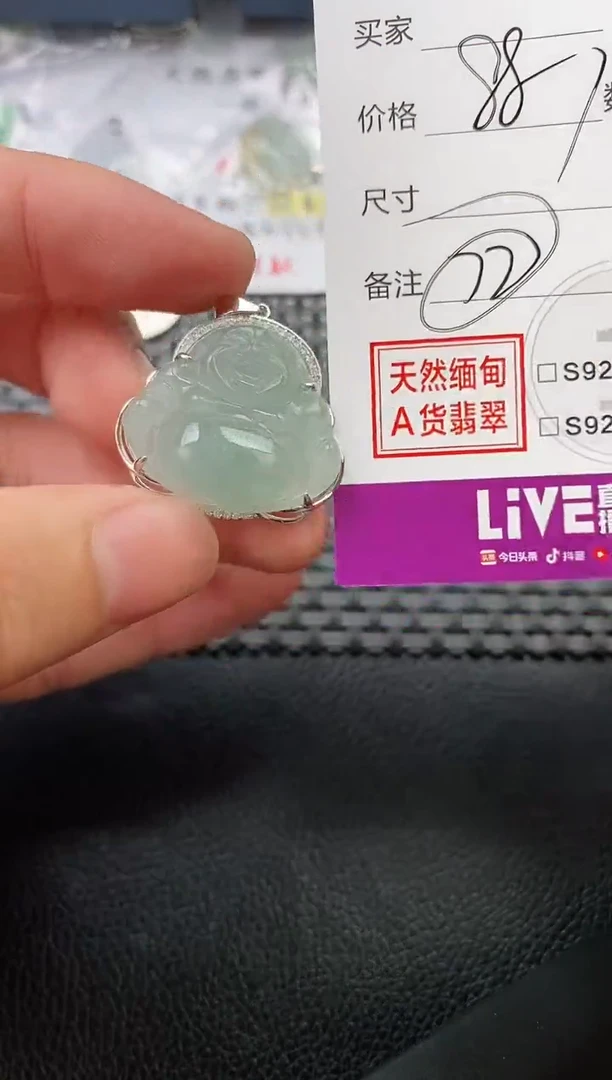 翡翠银S925镶嵌颈饰了*吊坠