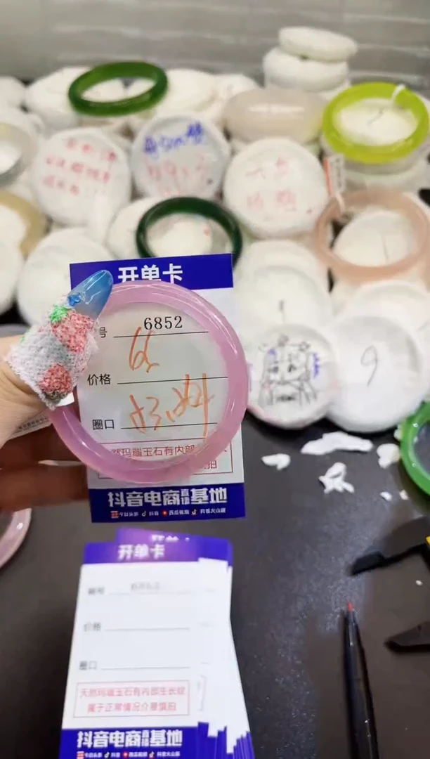 玛瑙/玉髓手镯未镶嵌6852