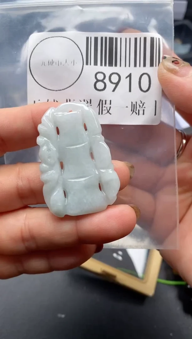 吊坠(不含链)未镶嵌翡翠8910
