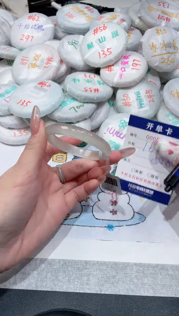 【闪购商品】玛瑙/玉髓手镯未镶嵌-816