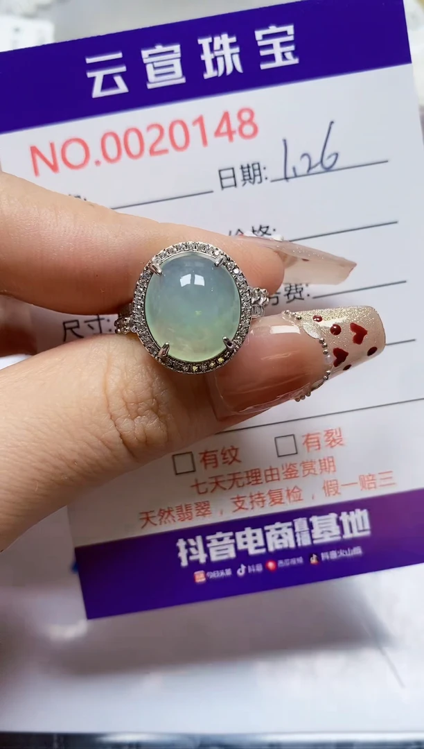【闪购商品】翡翠戒指银S925镶嵌/0148