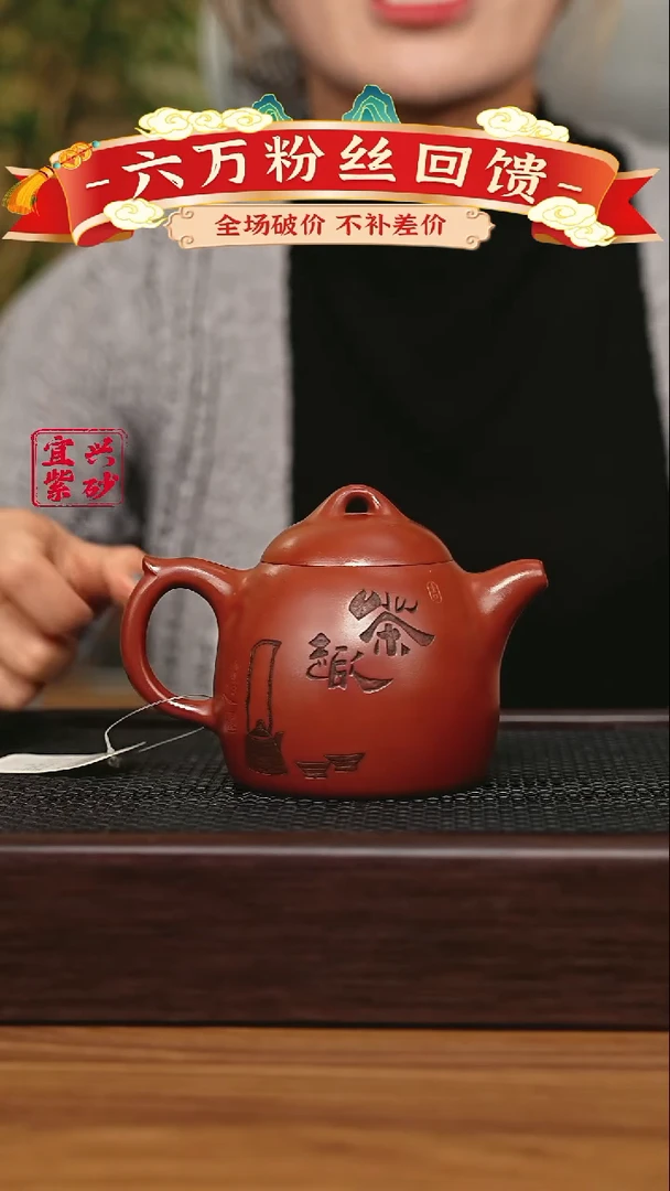 宜兴原矿 手工 紫砂壶