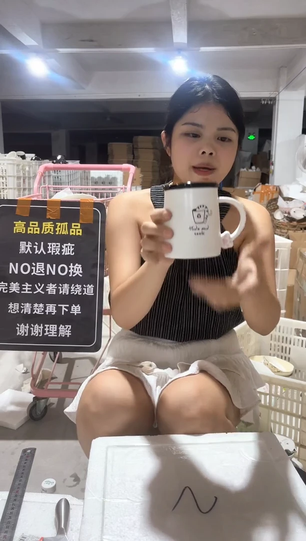 微瑕陶瓷餐具釉下彩