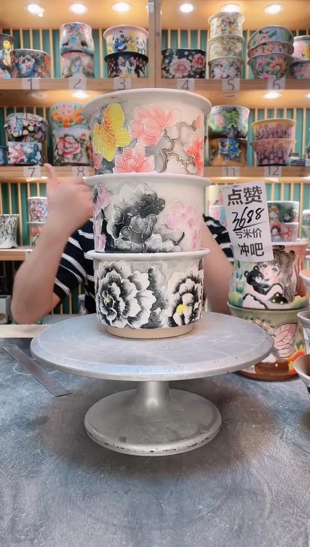 瓷片默认微瑕一物一拍0919-073-3个