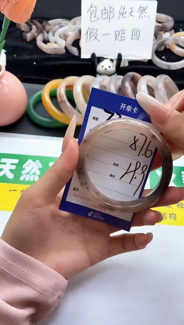 未镶嵌手镯石英质玉（金丝玉）73-57+