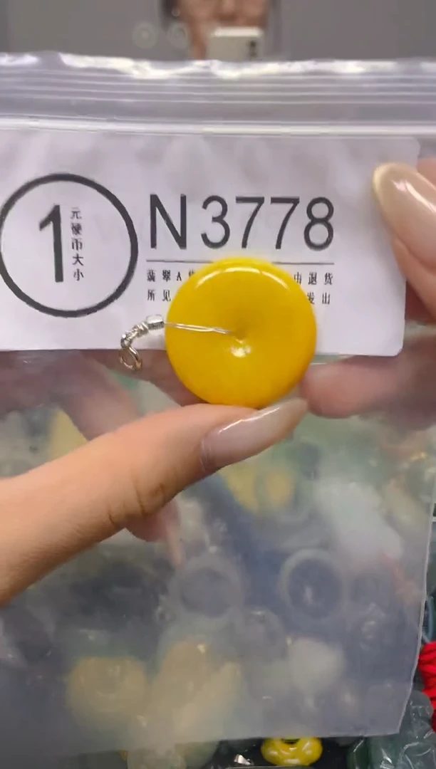 颈饰未镶嵌翡翠/ N /翡翠A货，一件也是批发价